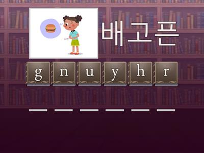 4학년 4단원부터