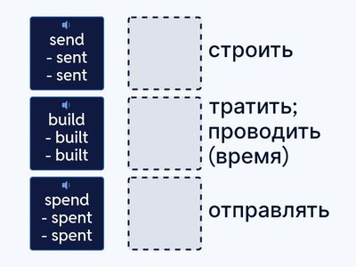 Подобрать верный перевод (6)