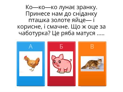 Загадки