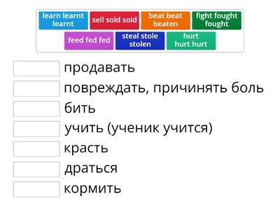 Комарова 6 класс Irregular verbs