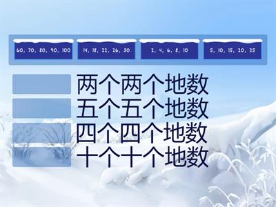 一年级@数列的规律 A (4 Match Up)