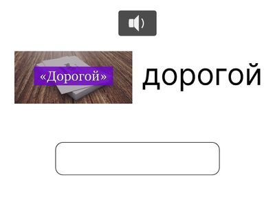 請寫出下列形容詞的單一式比較級