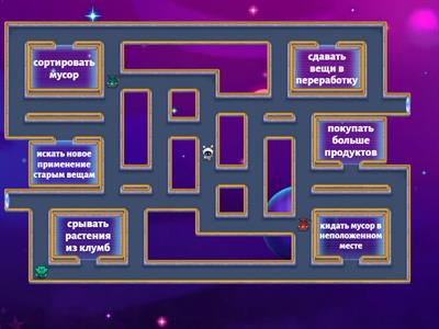 Общекультурное, 4 класс, "Мы=природа"