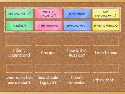 Что говорят студенты?