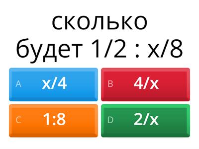 математика 6 класс