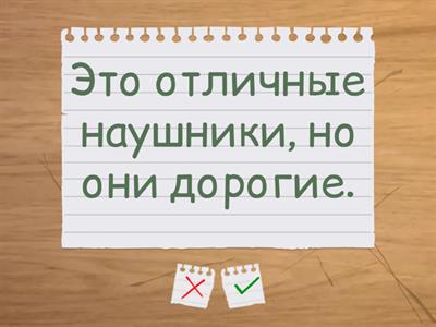 Evolve 1 units 1-7 phrases