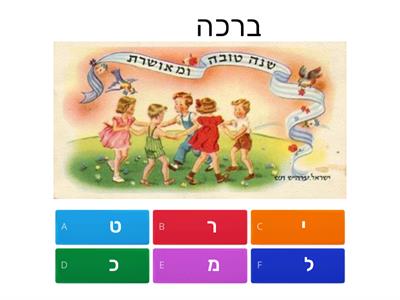 אות פותחת