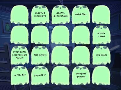 Spotlight 7. Module 5