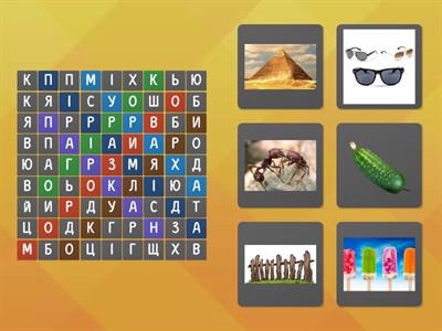 Автоматизація "Р" в середині слова