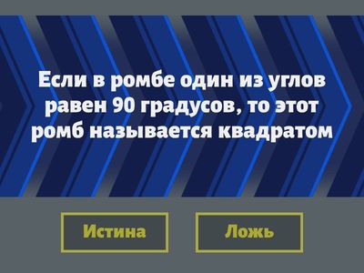 задание 19 огэ 2024 ч 2/2