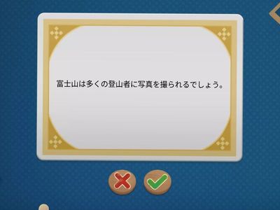 ２年生 Unit 7 - KS4