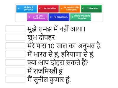 Intervju 2_HINDI