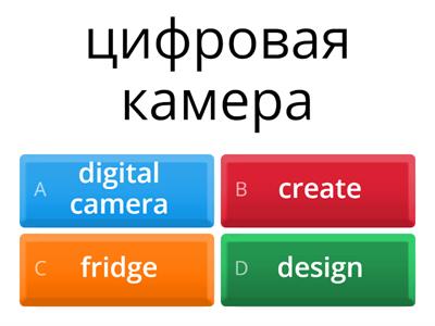 gateway a2 unit 10 vocab