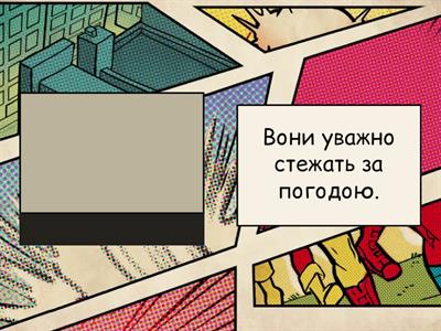 present continuous переклад 