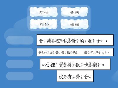 我最喜歡的音樂