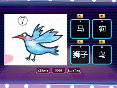  Легкий китайский 11 урок 