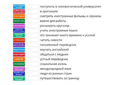 Foreign languages (OGE)