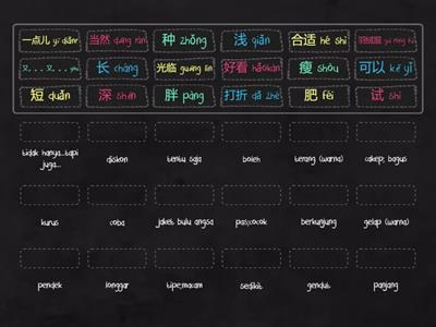 Lesson 19 Pinyin