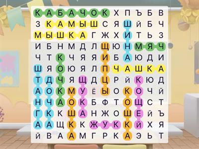 шипящие Максим