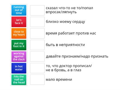 Idioms Speakout Interm 3unit