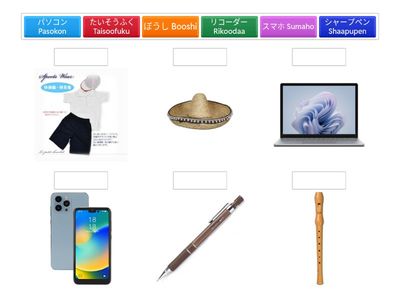 4.1. Objetos del salon 2