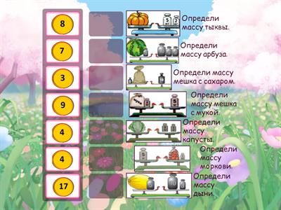 Килограмм 1 кл.