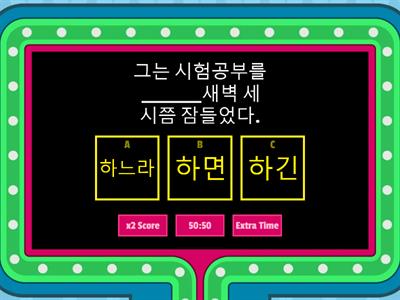 240510 한국 드라마 