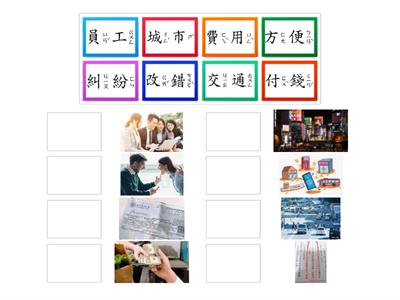 康軒三下第五課學田鼠開路