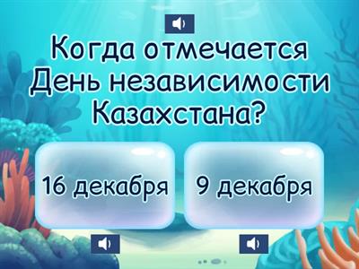 кл час 3 класс