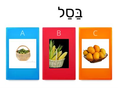  משפטים חולם