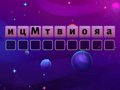 Қазақ тілі мен әдебиеті