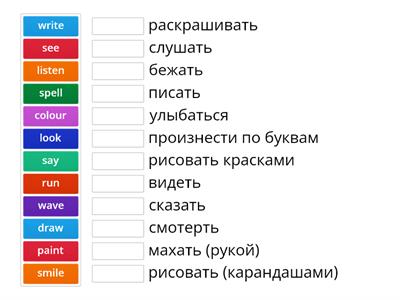 Fun for starters /verbs