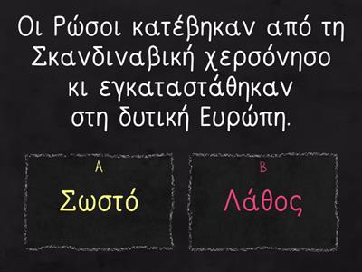 Κεφάλαιο 22 Β