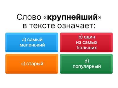 в2 русский музей деловой стиль