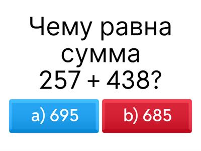 тест по математике 