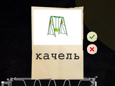 Арт гимнастика Соноры