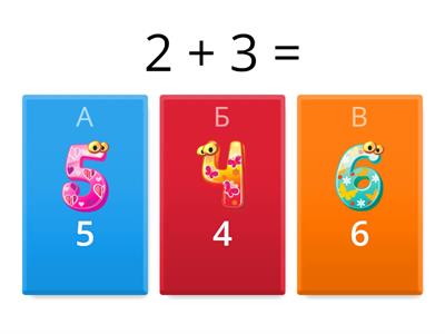 Цікава математика (приклади)