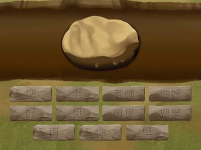 Легкий китайский слова 3 урока