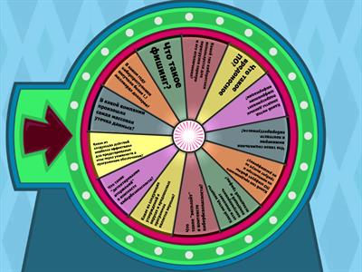 Кибербезопасность