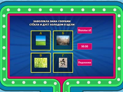 ДИФФЕРЕНЦИАЦИЯ Р-Л