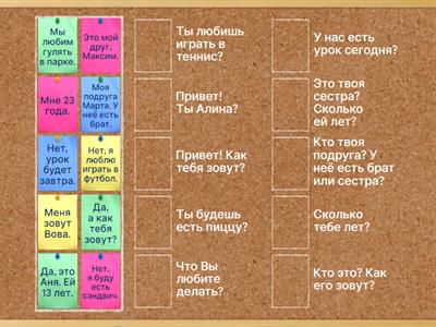 Найдите правильный ответ на вопрос.