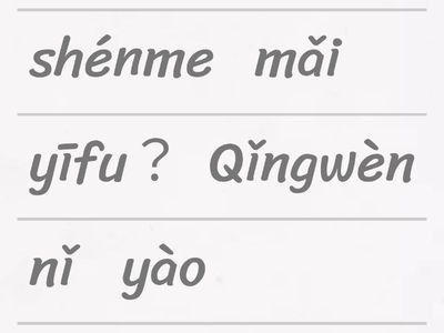 DC1_Unit 8_Lesson1_Diologue