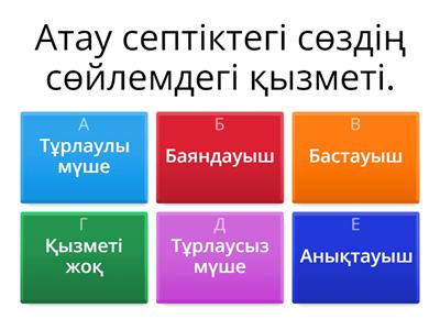 Желідегі тәбетті есектер