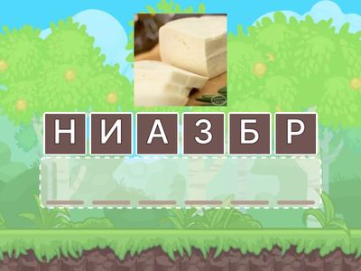 Автоматизація звуку р