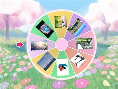 технологии