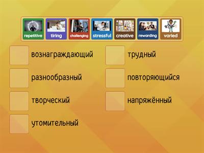 Solutions pre-int. 5a (describing jobs)