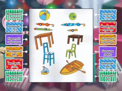 РКИ Сорока 1Урок 9