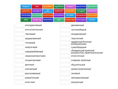 Dee B1. K. 21 / Adjektive