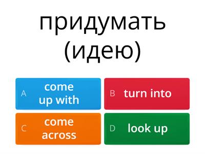 Solutions Intermediate 6E 