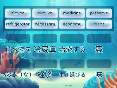 EIKEN  Pre-2 - Salt Story 1